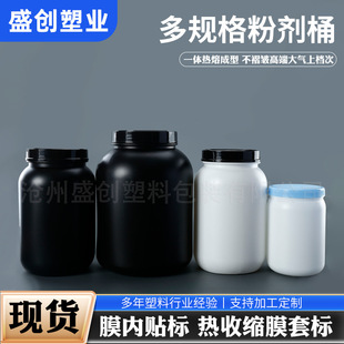 ���ᵰ�׷۹���3L�������̷�����Ͱ1.7���������̷۹���5L������