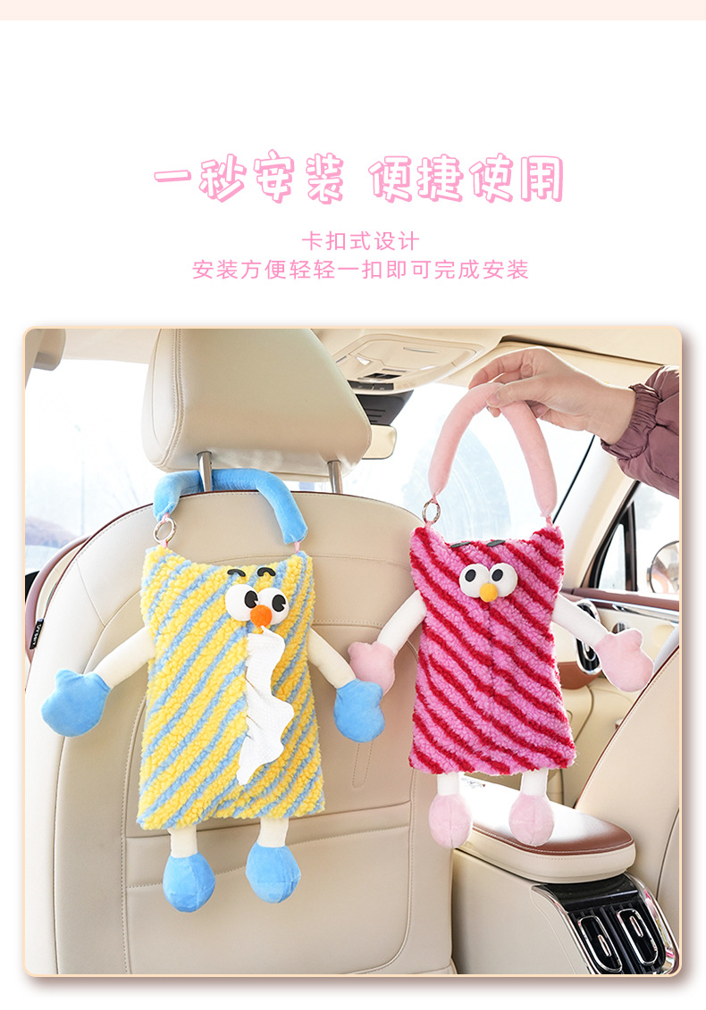 Cute Little Monster Car Tissue Box, Multifunctional Hanging Tissue Box for Cars, Creative Cartoon Car Tissue Hanging Bag