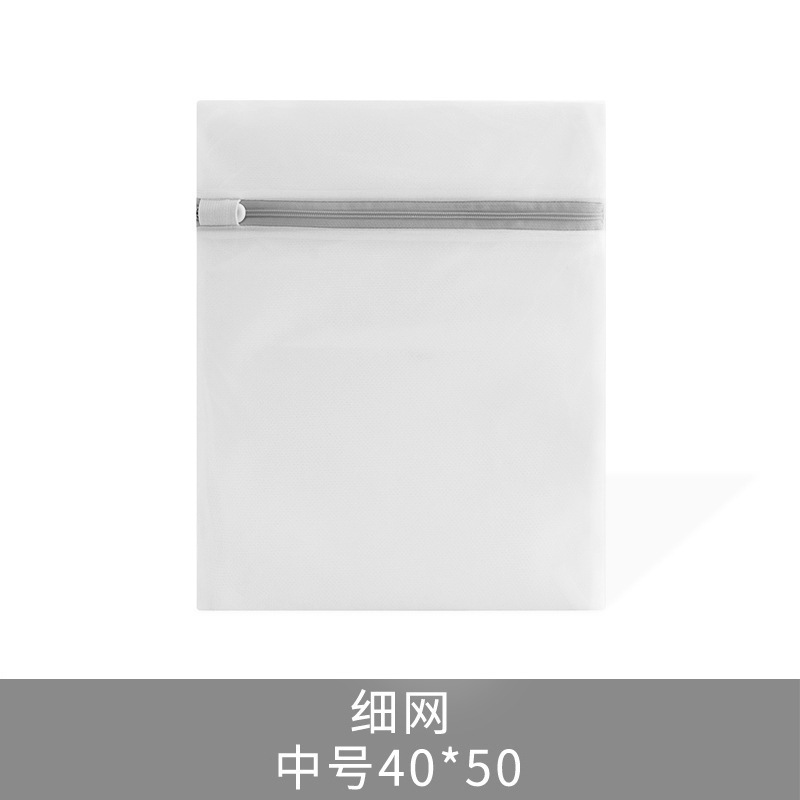 家庭用洗濯機で洗える特別なランドリーバッグ、ジッパー付き高品質下着ブラジャーケアバッグ、折りたたみ式変形防止ケアバッグ|undefined