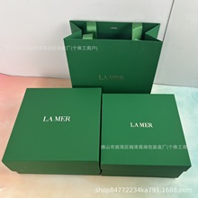 专柜海之谜礼盒lamer精粹水唇膜包装礼盒护肤品精华液套装盒礼袋