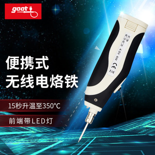 �ձ�GOOT�o������F���ʽ����USB늳�ֱ����yʽ���㺸������F
