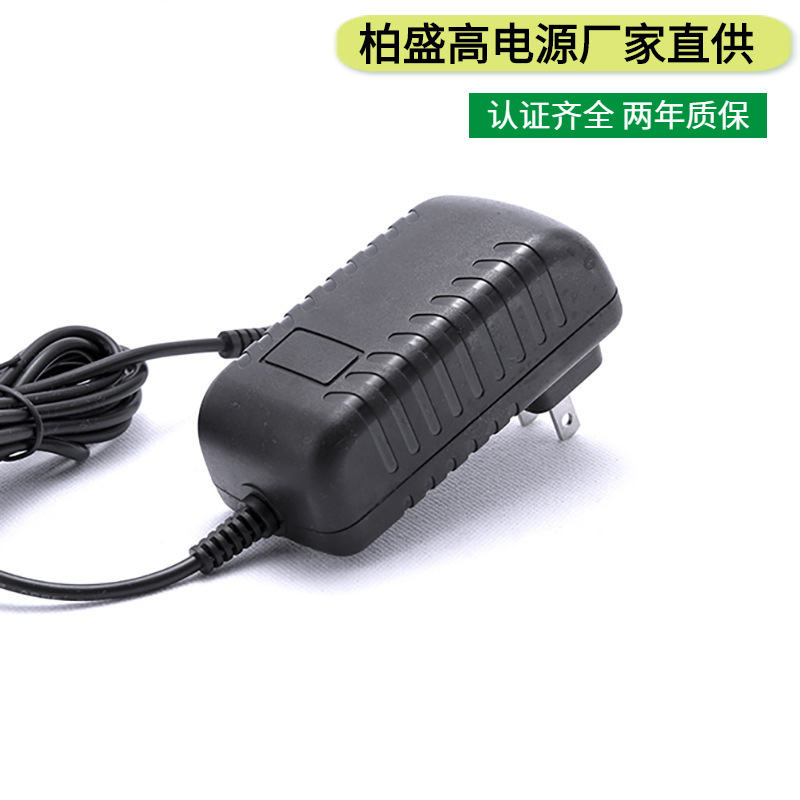 适配器24V0.8AUL/FCC认证灯带路由器摄像机24V电源电源适配器