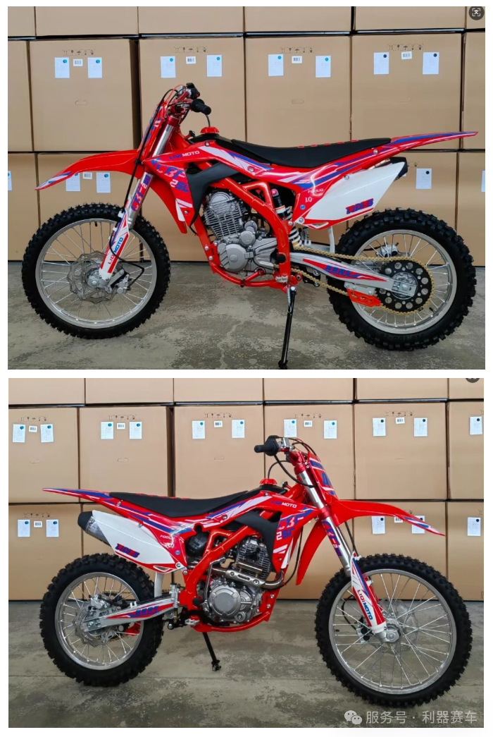 Sharp Weapon 3 High-Speed Off-Road Motorcycle Zongshen Cb250F Engine Mountain Forest Road Desert Vehicle Lq Racing