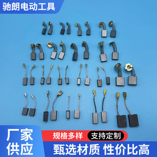 늄ӹ���̼ˢ��ĥ�C��N��߅�C���Ҏ���Rȫ늻�ʯī̼ˢ