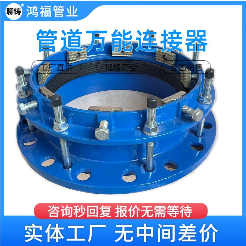 �ܵ����������Բ�����ͷ �㷶Χ�������������� PE�ֹܸ���������