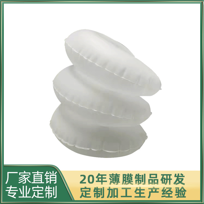 厂家直销 颈部支撑气囊 医疗康复颈部按摩气囊 tpu充气气囊