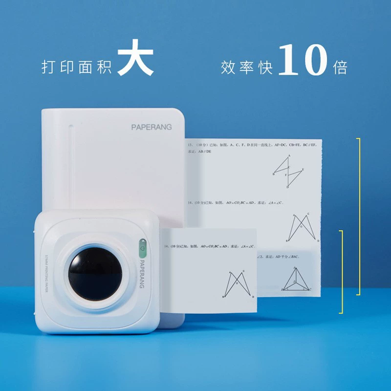 Meow Meow Miao C1S MAX HD широкий студент сортирует проблему неправильную помощь неправильному вопросу печатать