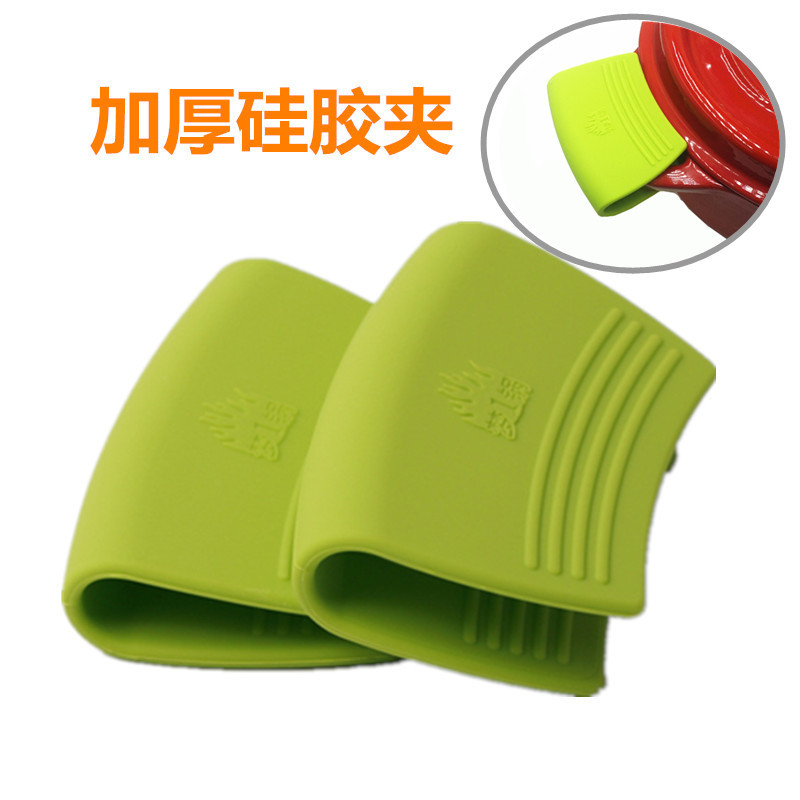 Anti scald heat insulation silica gel Ear clip Casserole Cast iron pot Wok High temperature resistance Handle The gloves Silicone anti ironing clip