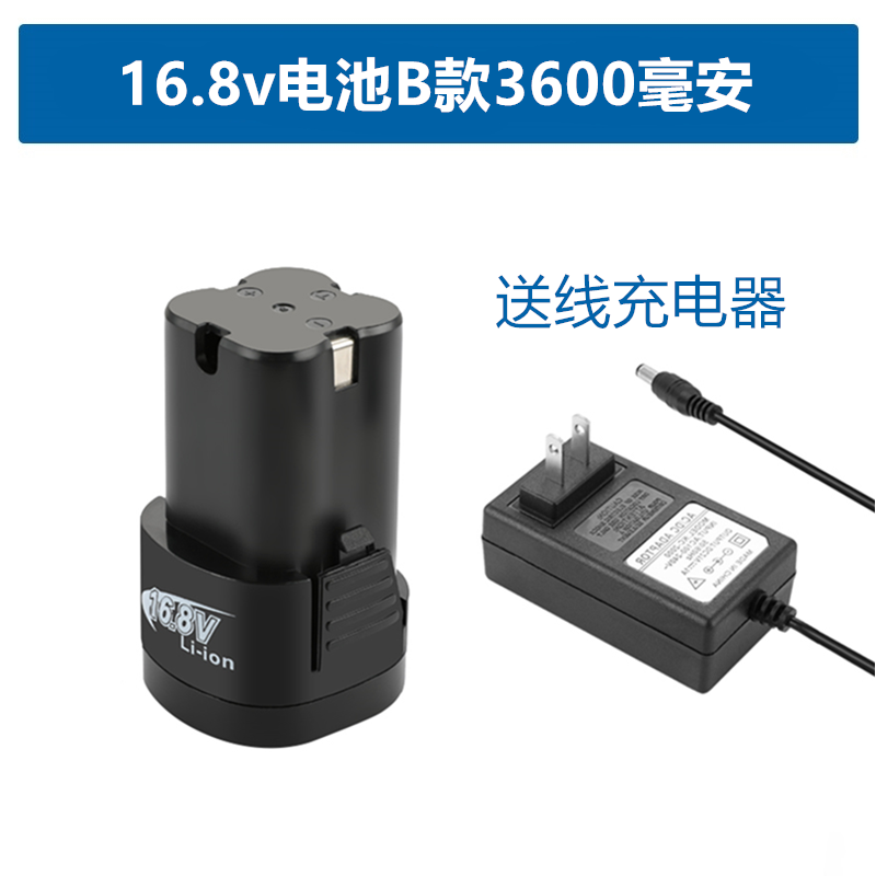 Flashlight, electric drill charging, gun, electric screwdriver, universal charger, lithium battery, wholesale