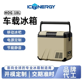 车载冰箱;空调;猫猫窝/笼/垫