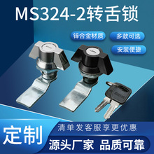 _MS748DiICеO늙TiMS324-2ii MS408