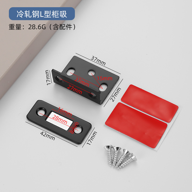 跨境不锈钢免打孔强磁门吸隐形超薄抽屉衣柜推拉门L型Z型柜门磁吸|undefined