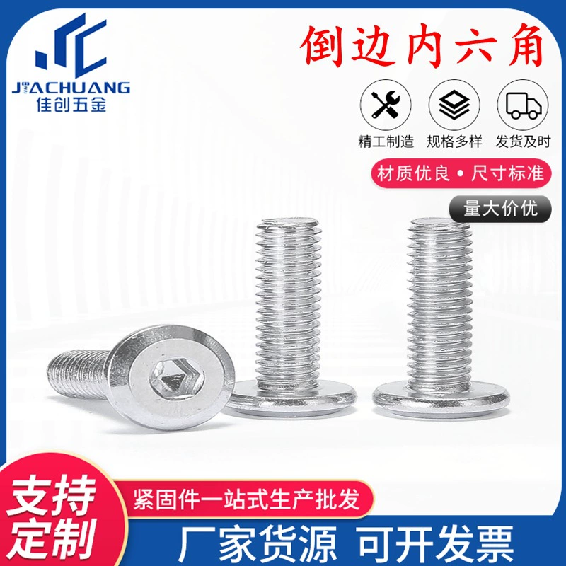 304 нержавеющая сталь с фаской винты с плоской головкой и шестигранной головкой Винты для мебели с плоской круглой головкой со Скосом Болты с потайной головкой M3-10