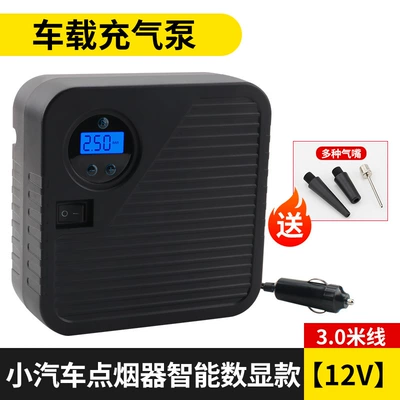 Hava nasosu Electric car air pump - car-cigarette-lighter-smart-digital-display-model-12v-30m-wires-various-air-nozzles