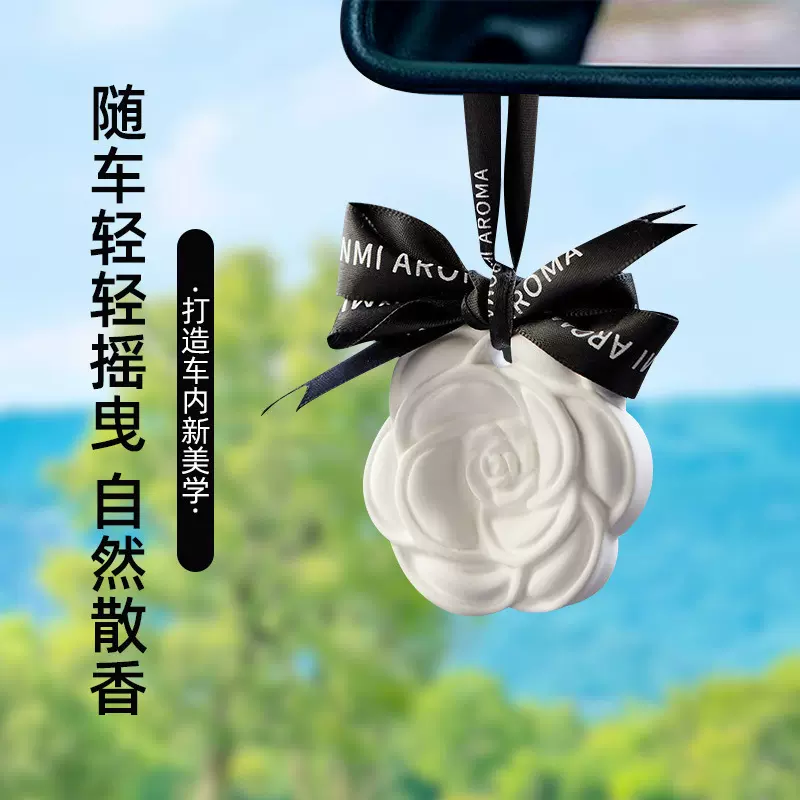 衣柜香薰香片衣橱石膏挂件室内持久家用香味香包女生汽车车载香挂
