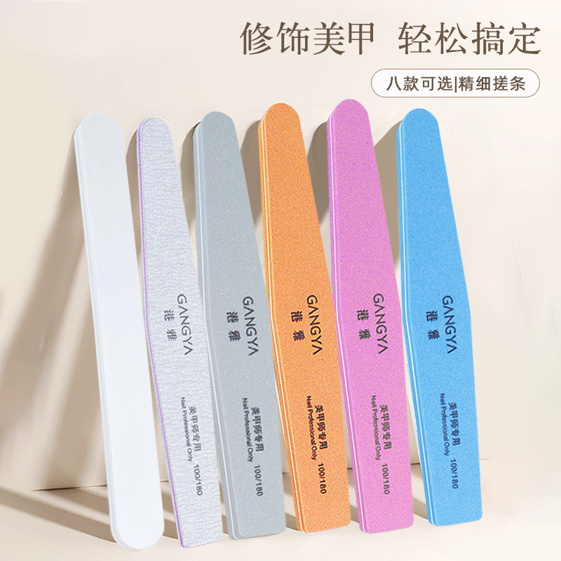 Nail File grinding strip nail shaping strip polishing and repairing special sponge rubbing strip hand grinding strip file tool suit