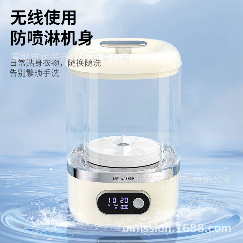 新款大容量内衣洗衣机免安装内裤小型无线便携洗袜子专用洗衣杯|undefined