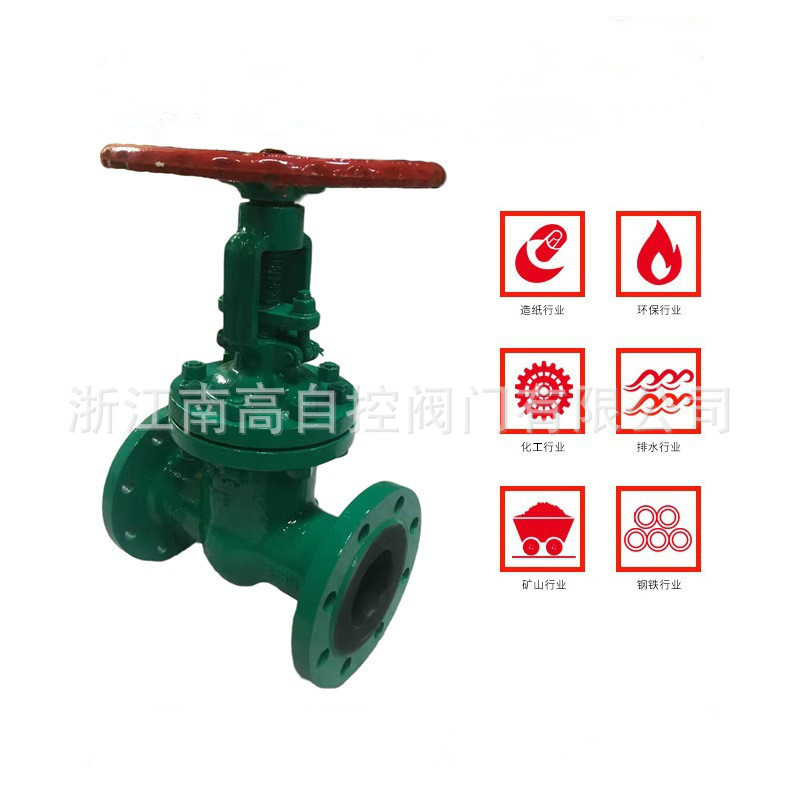 衬胶闸阀Z41J-10C 衬胶闸门 衬胶阀门Z41J-16C DN50