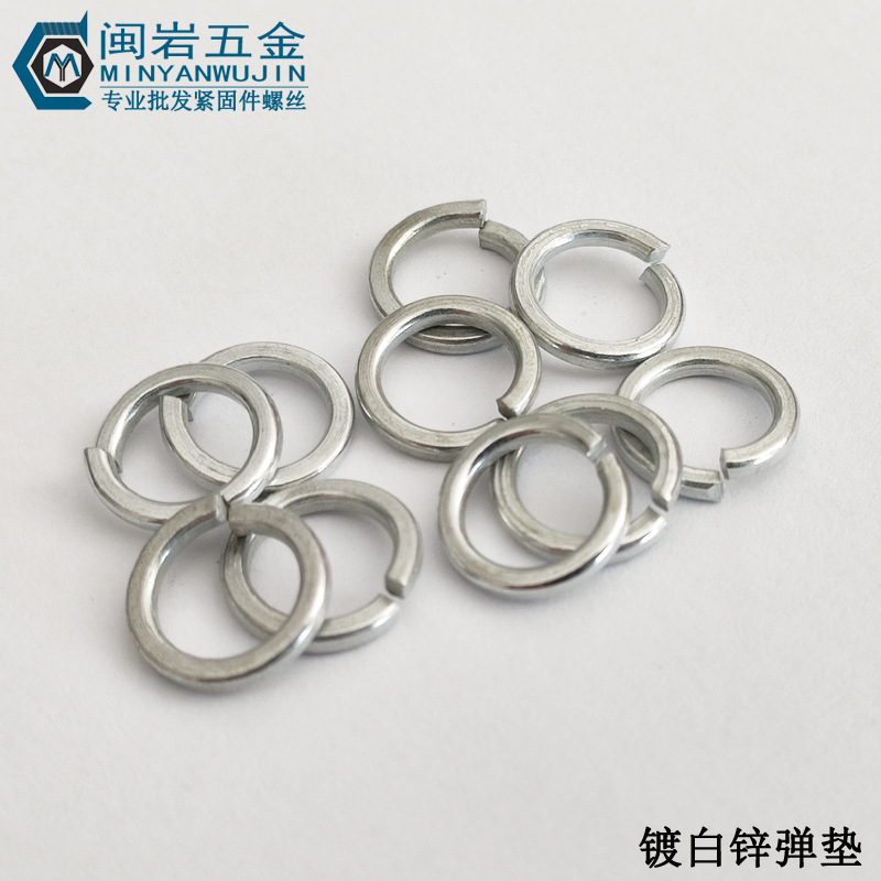 现货供应英制/美制弹垫1/4   弹垫圈   铁镀白锌   弹簧垫圈