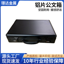 铝合金工具箱手提密码箱公文箱仪器防震收纳保密箱铝箱产品展示箱