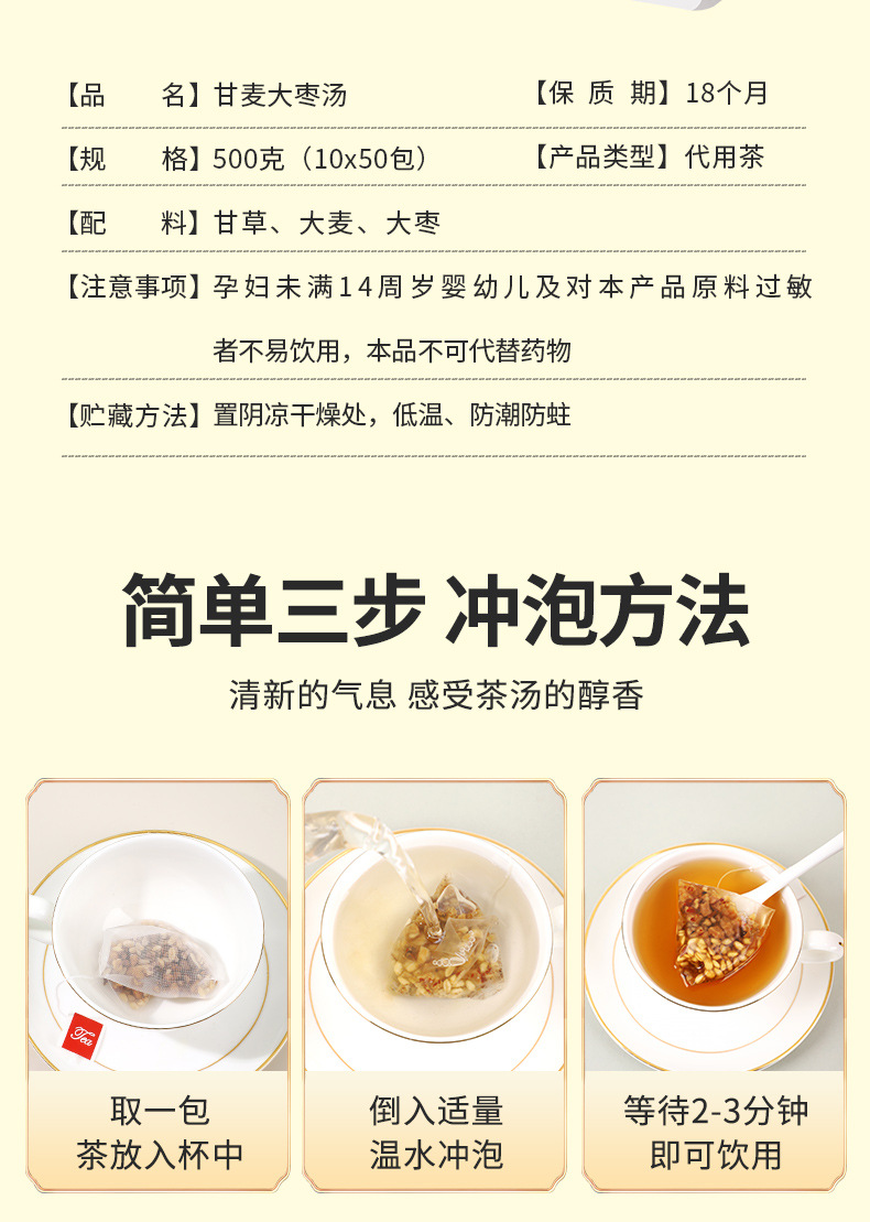 Gan Mai Da Zao Tang Herbal Tea 500g Triangle Tea Bags No-Brew Barley Blend Bulk Pack in use