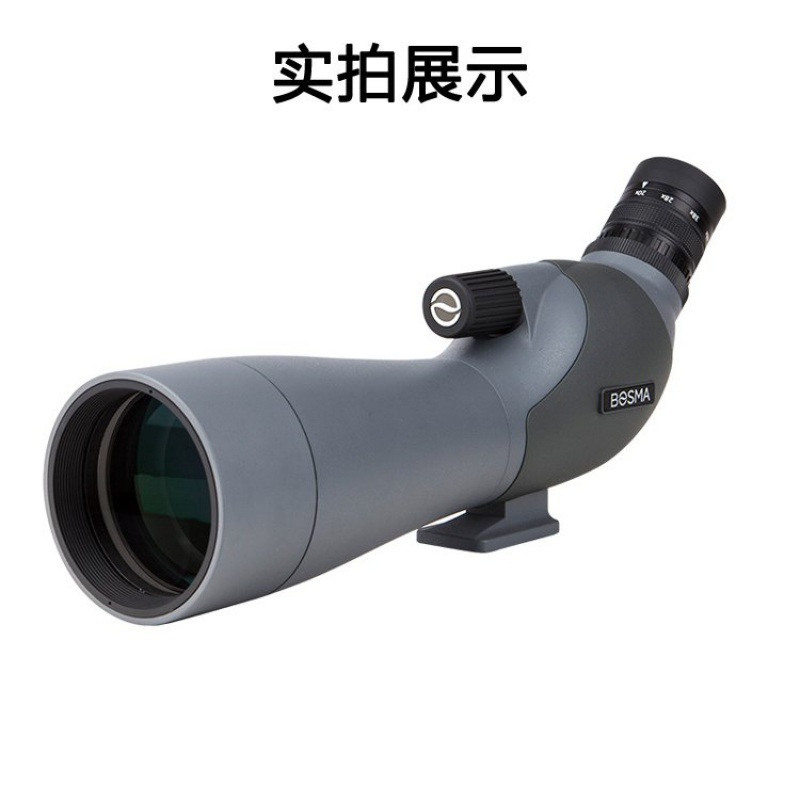 博冠（BOSMA） 银虎20-60x70观鸟镜 望远镜 高清变倍 微光夜视