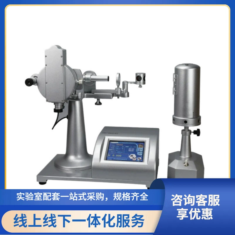 Шанхай Фестуарный WYV-S цифровой V призматический рефрактор