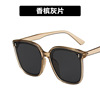 Men's sunglasses, glasses solar-powered, trend sun protection cream, 2022 collection, internet celebrity, UF-protection