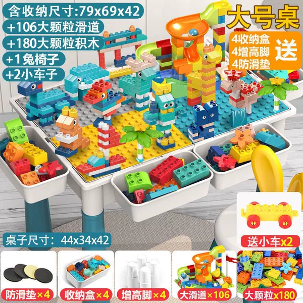 Upgrade large table+4 increase storage+286 large particles+1 chair