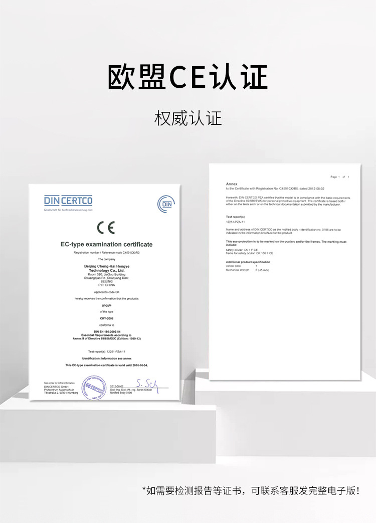 CKY-2009-750 (2).jpg