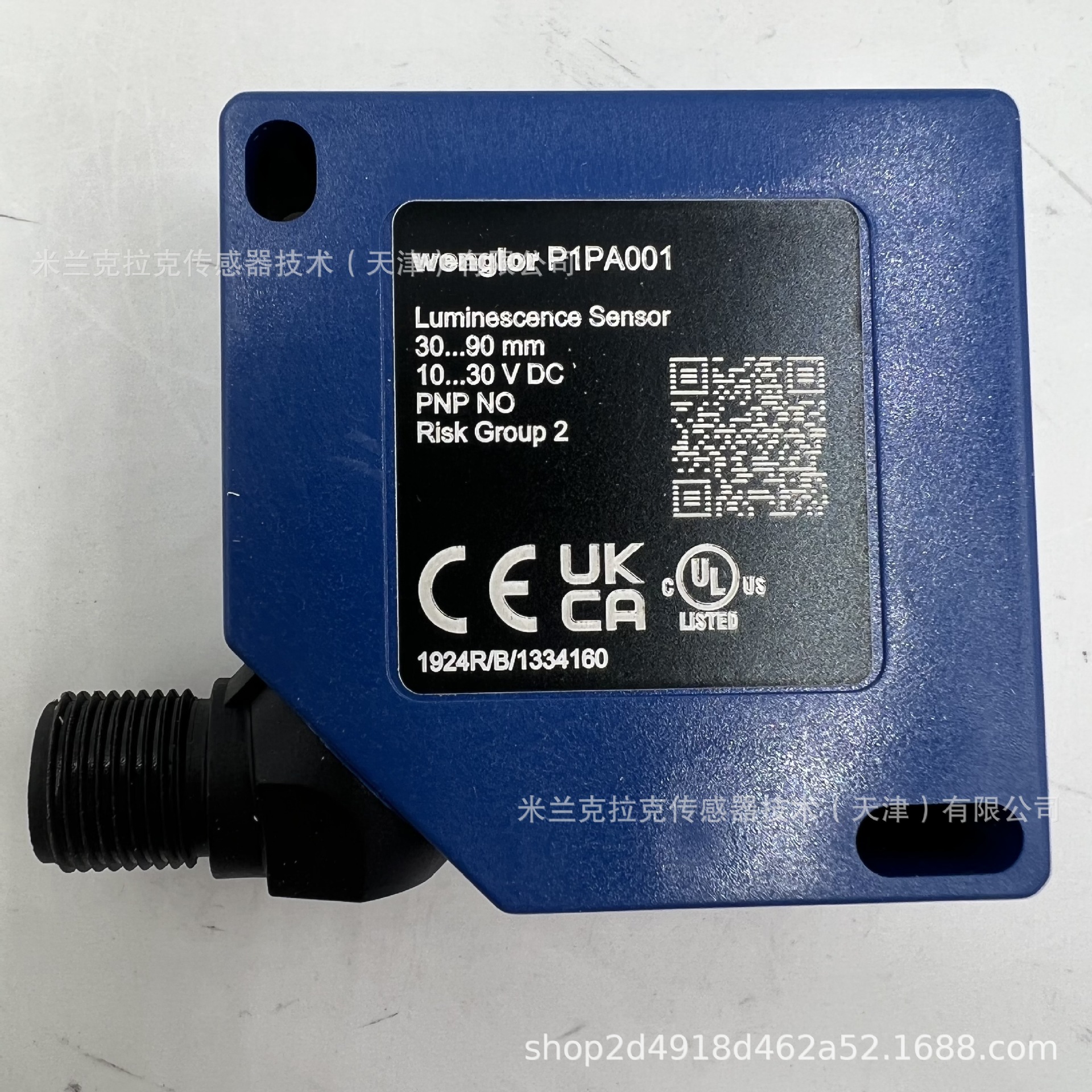 P1PA001荧光传感器  威格勒wenglor