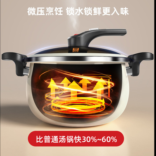 Cornbach enamel pot household micro-pressure stew pot stew pot casserole soup pot stew pot non-stick pot induction cooker cooking pot