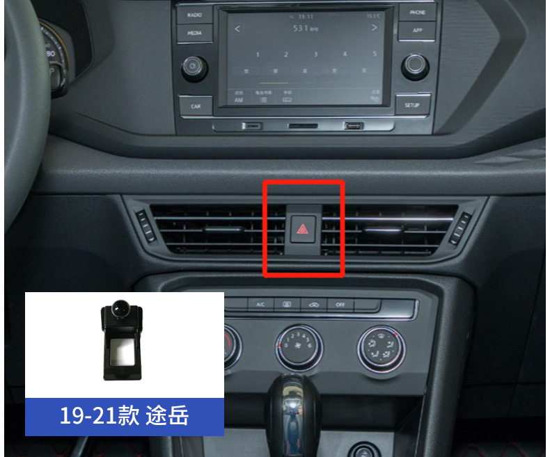 Volkswagen Sagittarius Magotan Tiguan CC Tanyue Passat Tuang Lang Yi Bora Special Mobile Phone Car Bracket Base
