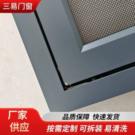 窗纱;窗锁;纱窗纱门型材