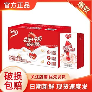 ���l���l������ �y������ţ�̠I�B250ml*16/24������Ʒ���װ��]