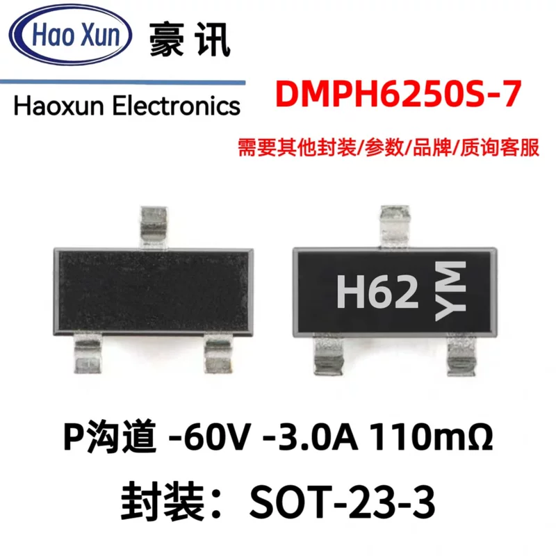 60v3aP канал поле эффекта трубка MOSFET новый sot23-3 патч 110 миллиохм MOS-таб DMPH6250S-7