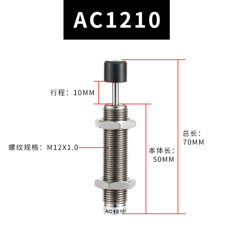 油圧緩衝器油圧ロボット部品ダンパーac/ad/acd/hr/sr/rb/rbc規格がそろっている|undefined