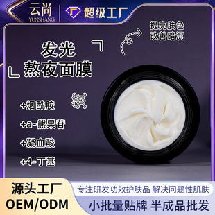�l��˪ ��ҹ��˪�����wɫ�������c���o���ݼ���˪OEM���ƏS��ֱ�N