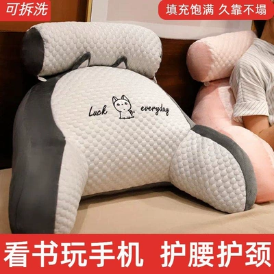 Multi-function pad, Cushions, Soft Bed Pillows, Large Backrest - seat-recommendation-medium-cushion-headrest-60x40x-20cm-removable-and-washable-independent-liner-four-seasons-husky-skin-friendly-beanie-velvet-fabric