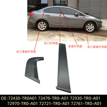 72430-TR0-A0172721-TR0-A01������12-15��˼�������ΰ���ΰ�
