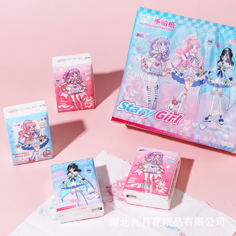 100% 原生木材パルプかわいい漫画プリントハンカチ紙学生児童小包ティッシュ携帯しなやか優等品|undefined