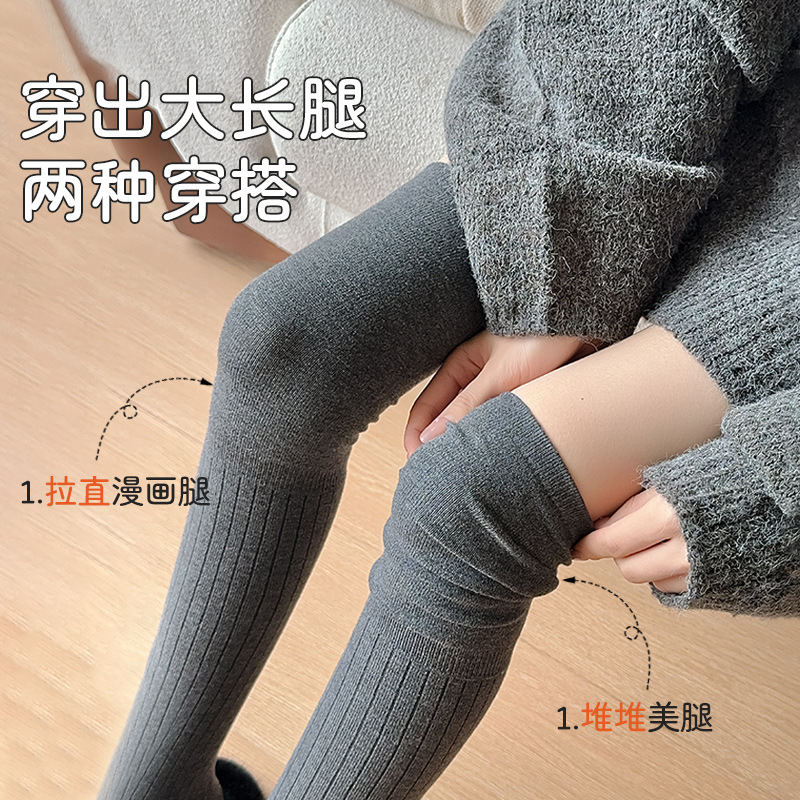 Calcetines de lana de otoño y invierno, calcetines de muslo de tendencia sin hueso, calcetines de mujer al por mayor.