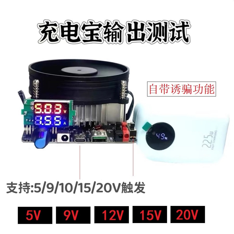 j8老化测试放电检验10可调USB恒流测试充电器电子负载0W移动电g3
