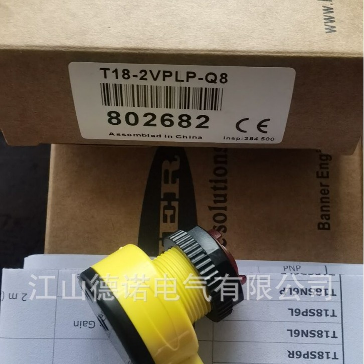 全新销售邦纳光电开关T18-2VPLP-Q8实物拍摄质保一年