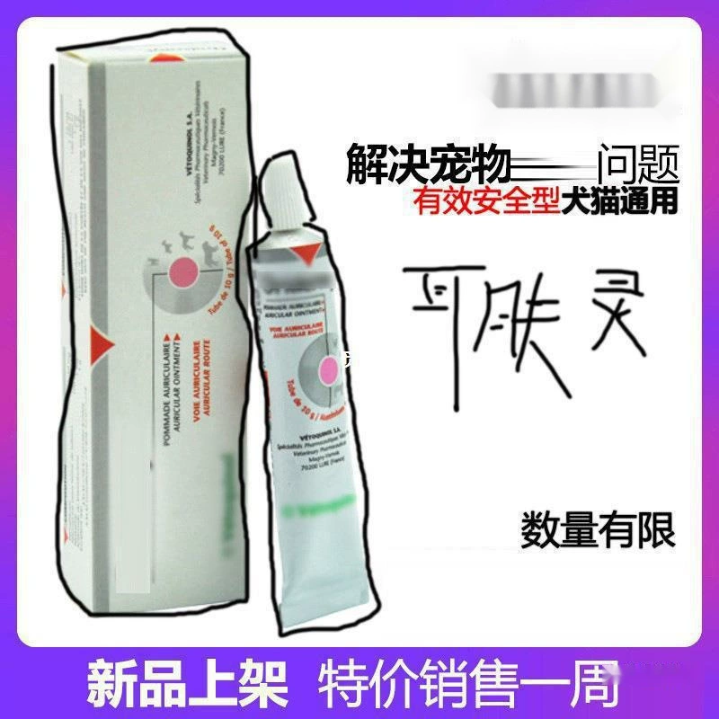 Кожные клещи в ушах для собак и кошек, запах в ушах, зуд в ушах, чистка ушей, уход за ушами домашних животных, оптовая дропшиппинг, чистка ушей, универсальный один