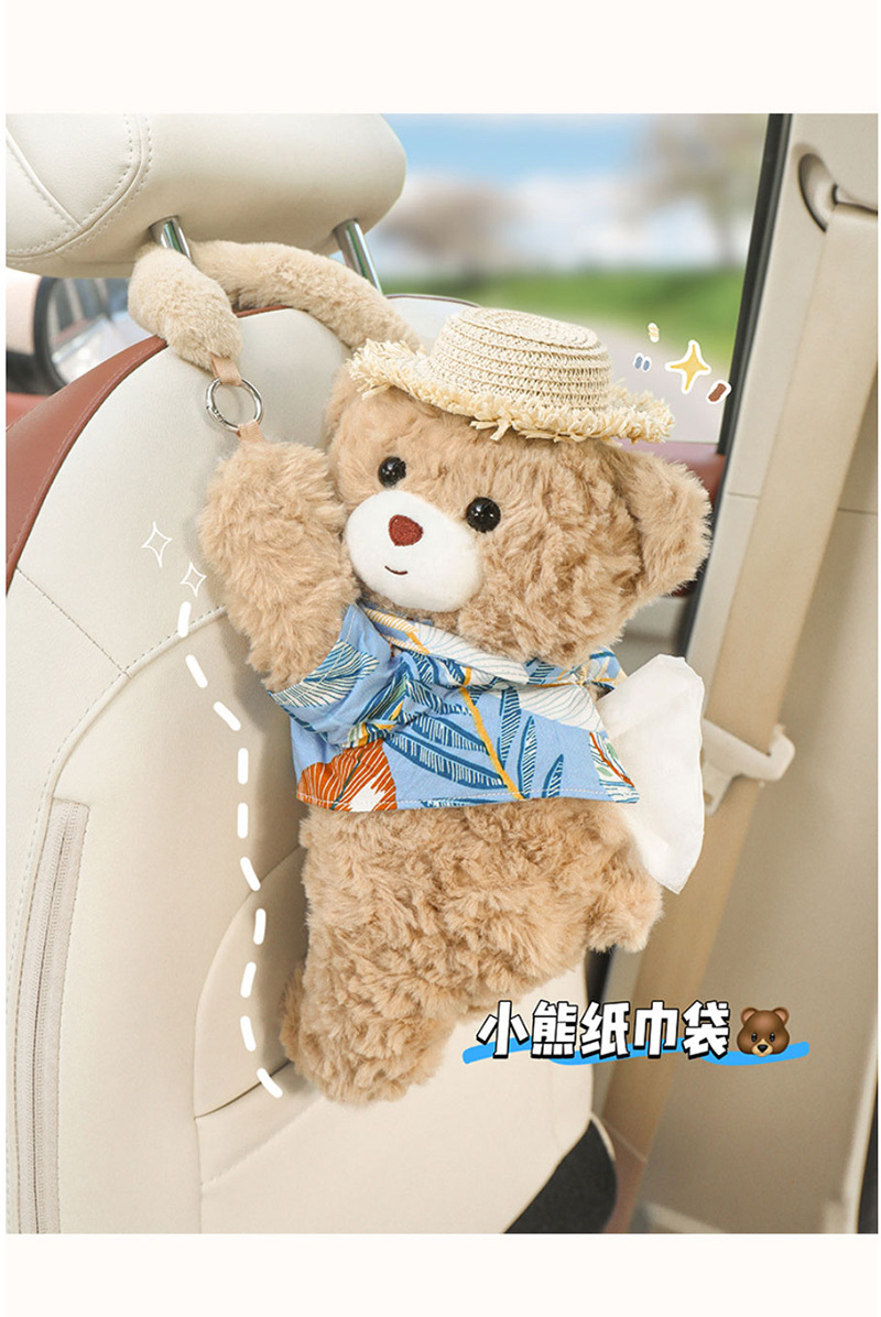 Car-Mounted Tissue Box, Hanging Style, Bear-Shaped, Creative and Cute, Practical In-Car Toy Tissue Holder Hanging Bag