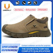 pڱ늺ЬЬ^ҷ̴طoЬ safety shoe