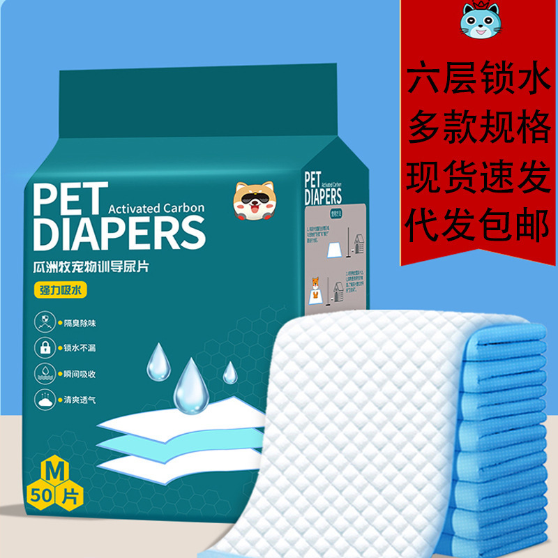 Pet Diaper Pads in Stock Wholesale Thickened Absorbent Diapers Deodorizing Teddy Diapers Dog Cleaning Diaper Pads Dog Mats Pet Diaper Pads in Stock Wholesale Thickened Absorbent Diapers Deodorizing Teddy Diapers Dog Cleaning Diaper Pads Dog Mats