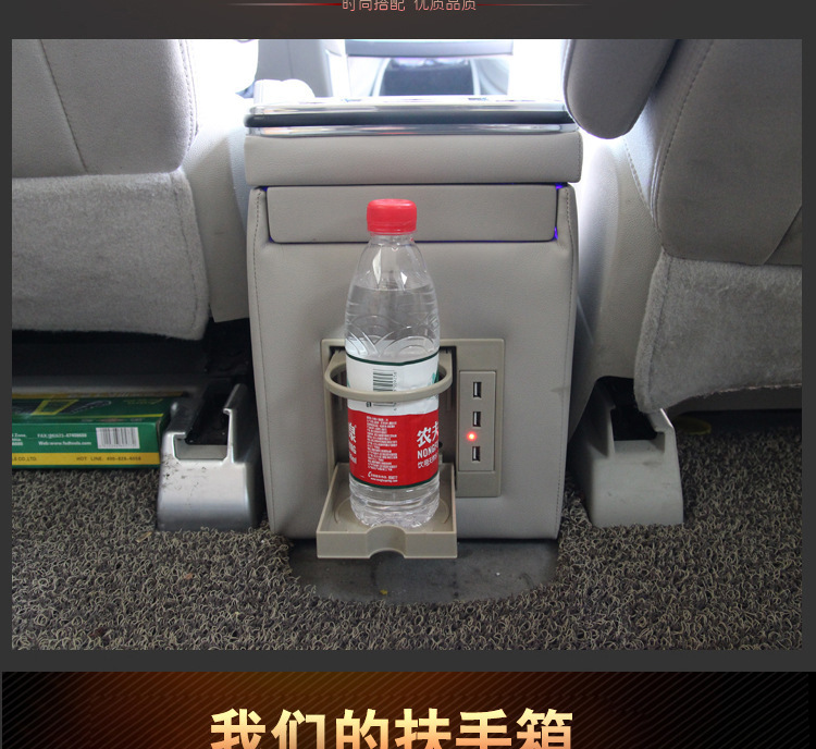 Buick gl8 commercial vehicle central armrest box 28t/25s special new/old GL8 luzun armrest storage box