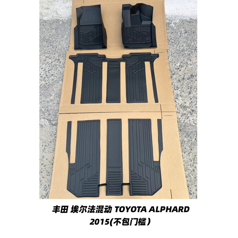 Aplicable a la serie de TOYOTA transfronteriza TOYOTA serie de automóviles especiales cojín de automóviles TPE cojín de automóviles personalizado